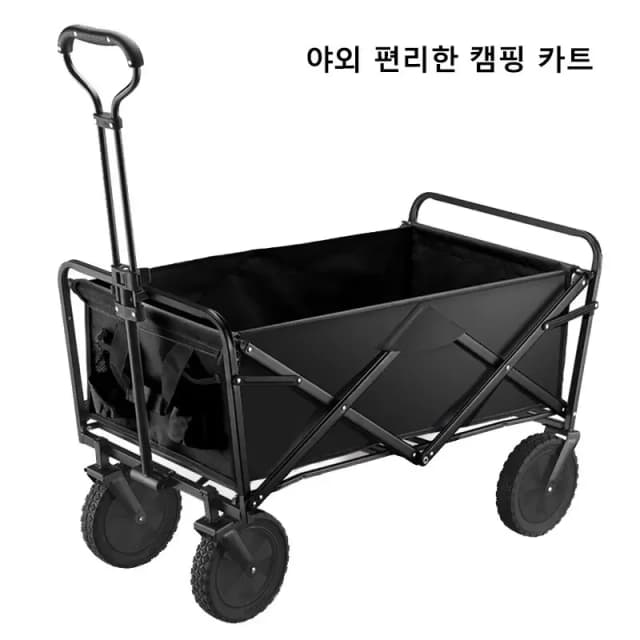 Carro plegable de gran capacidad de alta resistencia, carrito de compras para playa y jardín, carrito de utilidad portátil plegable para exteriores